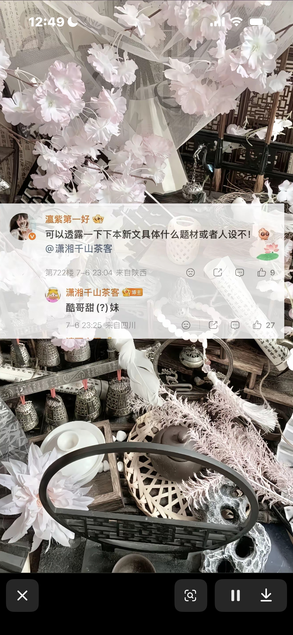 卧槽