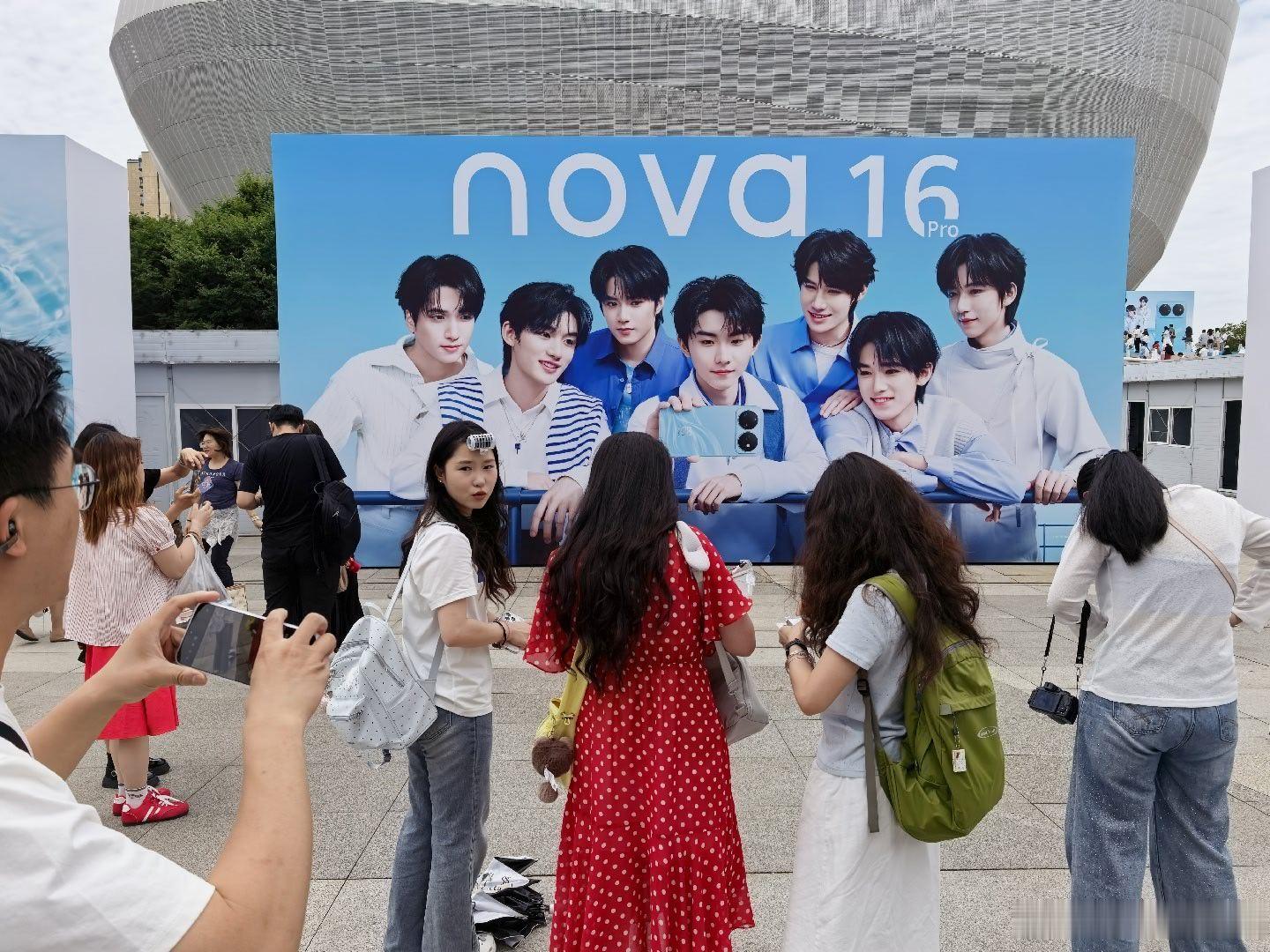 华为nova16发布会的观众席，全是时代少年团的粉丝小姐姐们，这是我参加过的华为