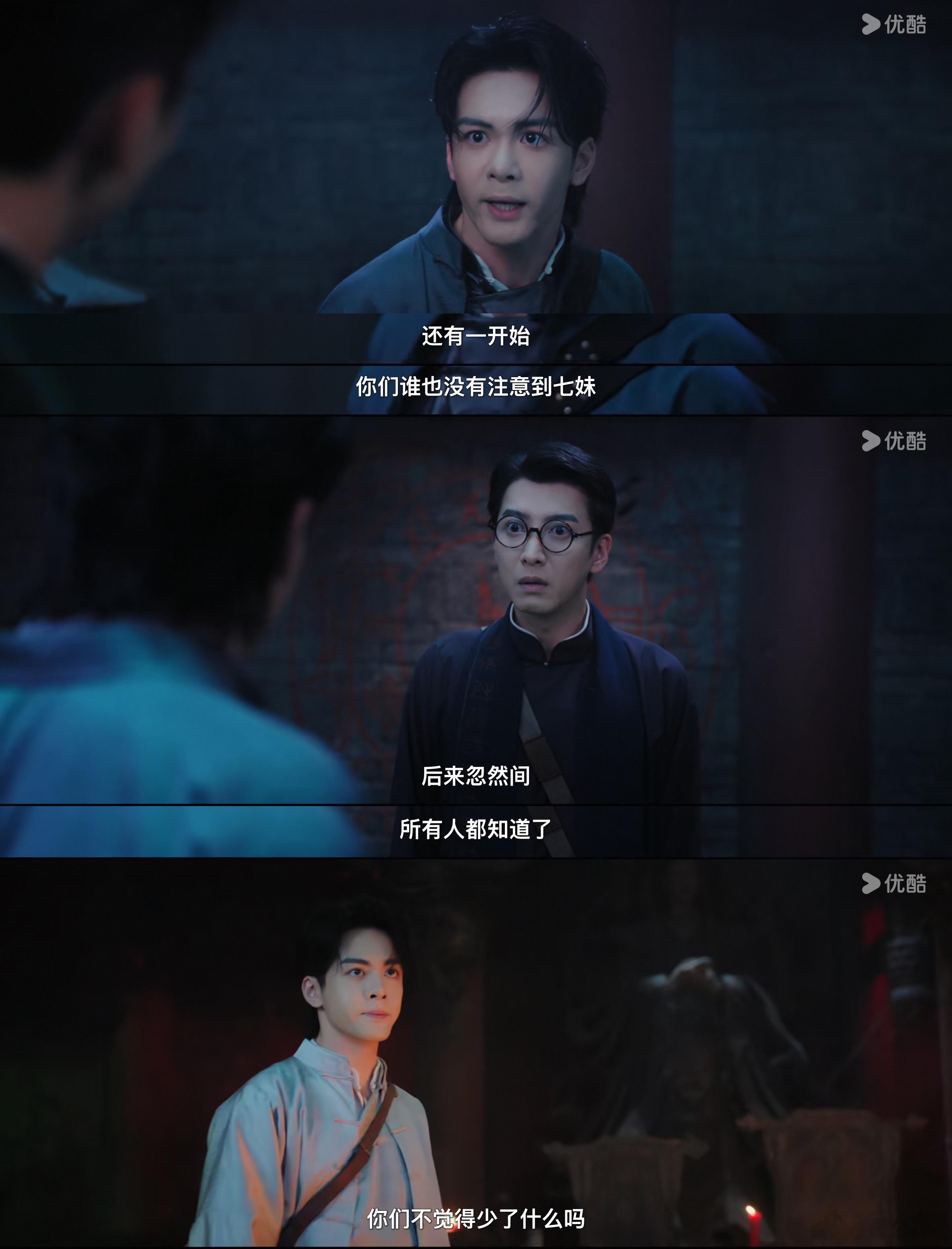 ……我服了，我以为是为了过审删的戏，自我合理化了好多东西，原来都是铺垫，老师我好