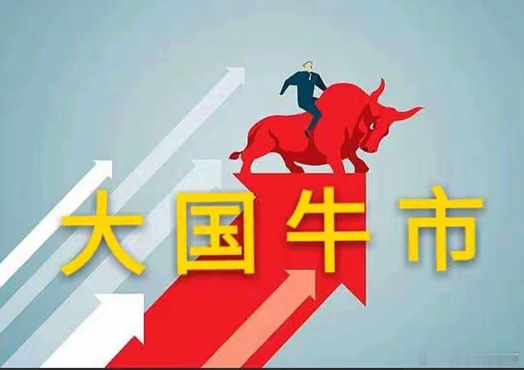 A股:不必等待了，迹象很明确，1月21日，周三将迎来更大的变盘今天的A股市场真是