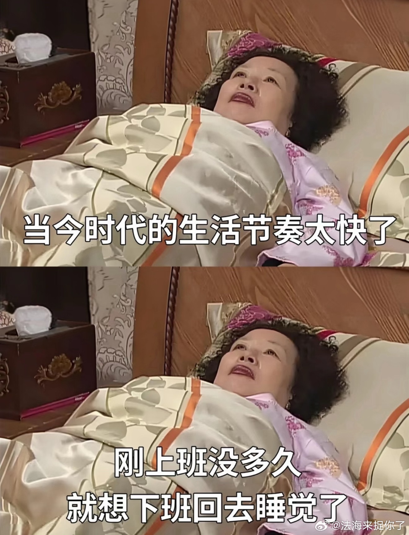 下半年还要上这么多天班 粗略算了下半年工作日，瞬间心态崩塌。大半日子都要困在工位