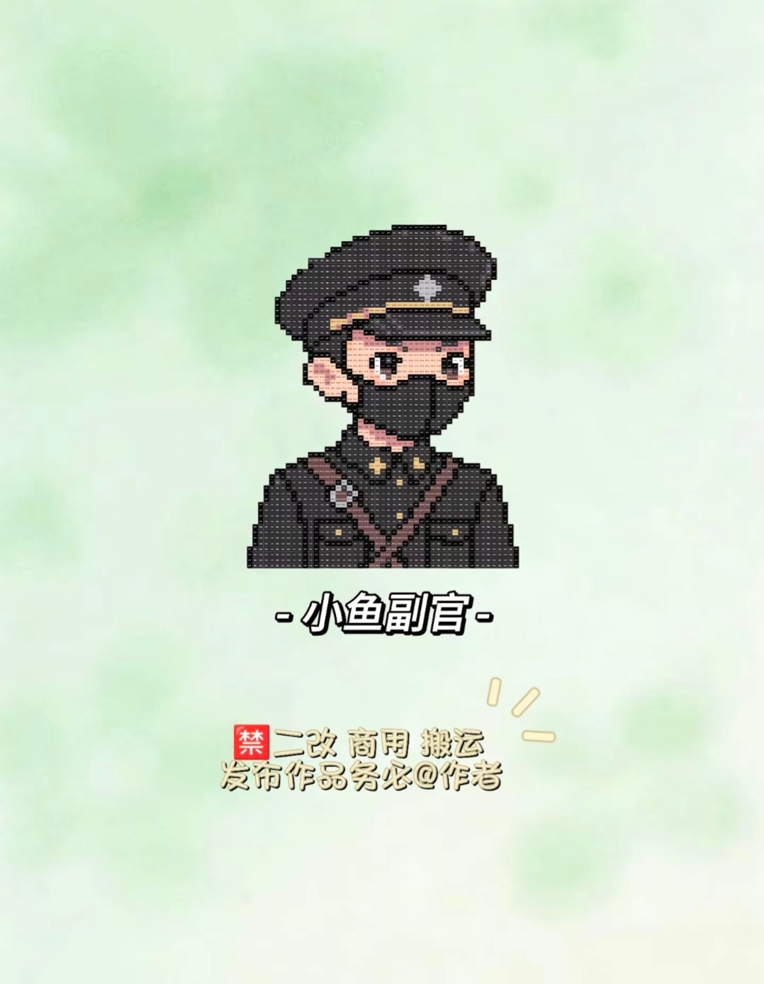 有人乐意给我拼吗？