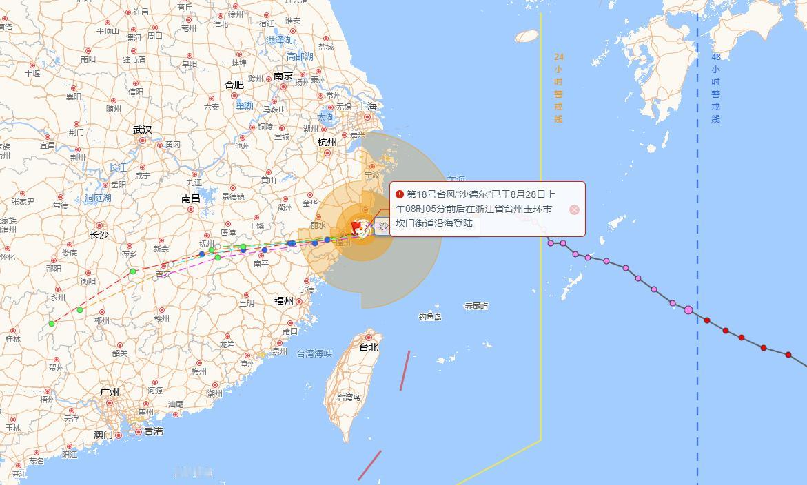 沙德尔在玉环市坎门街道登陆，太夸张了，连续三个台风都在玉环，而且还是同一个街道？