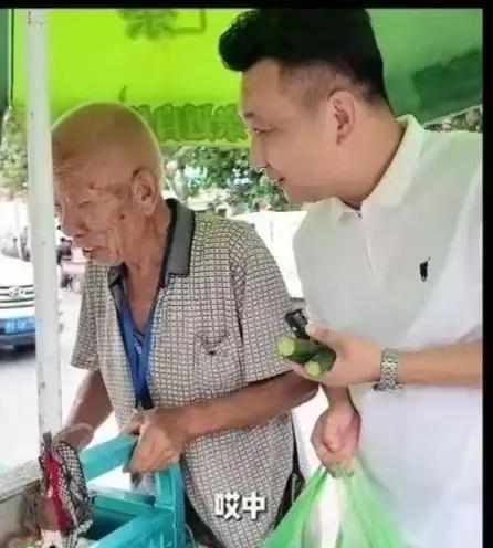 当老人第一次拉满幸福感时，就“走”了。

幸福转瞬即逝，难道真的是冥冥之中，自有