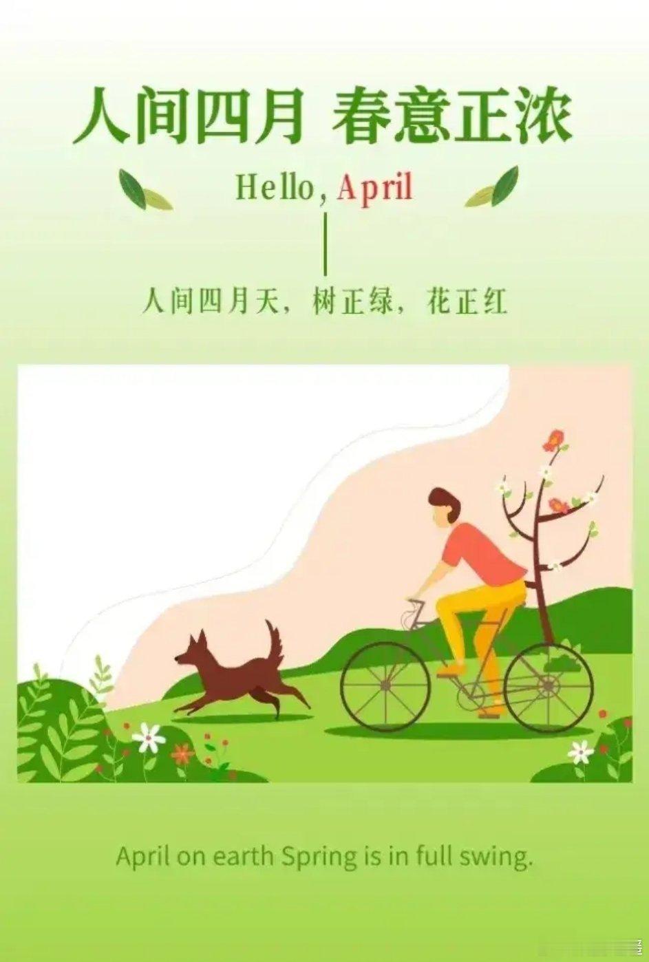 🌷²⁰²⁴/₀₄.₀₁ ᥫᩣ ᰔᩚ𝙡̶̶̶𝙤̶̶̶𝙫̶̶̶𝙚̶̶̶‣♪