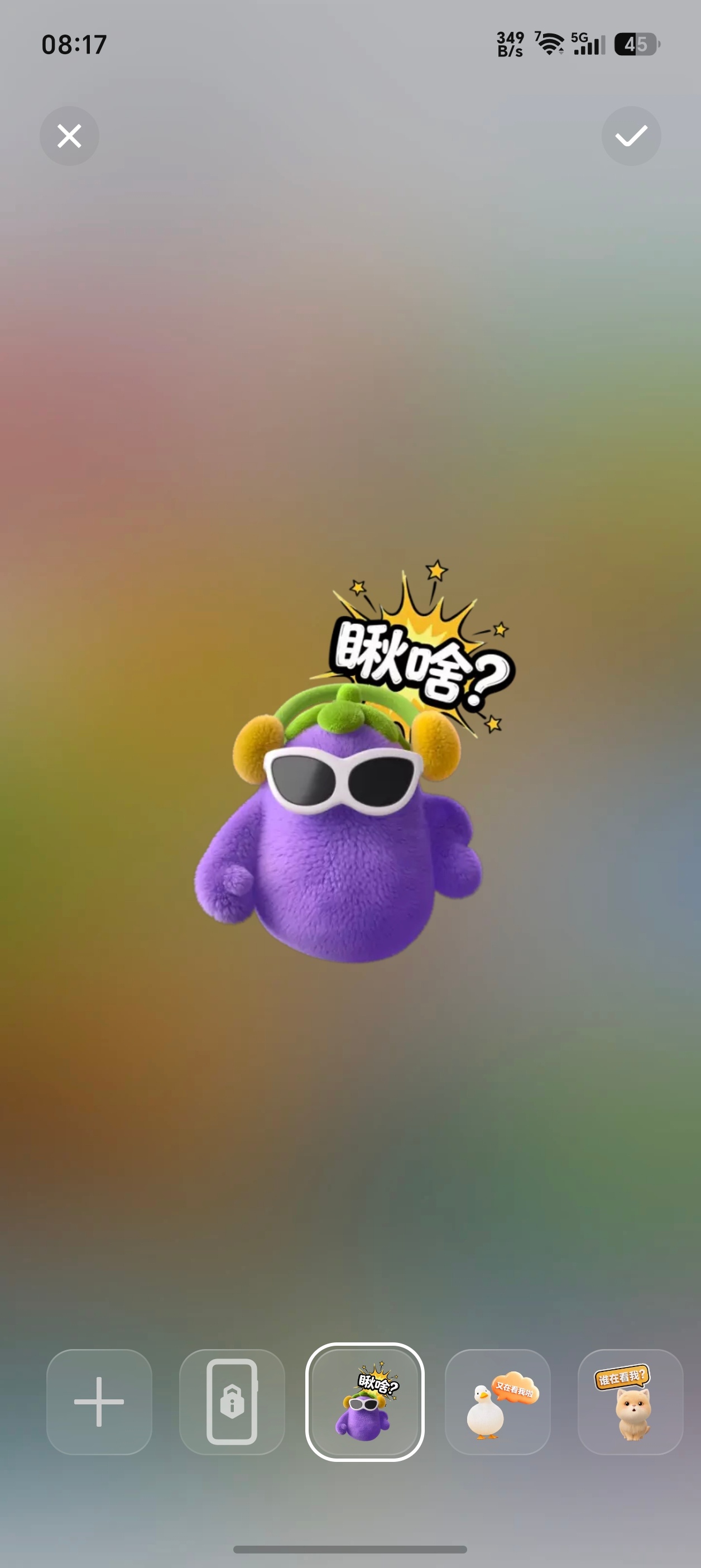 荣耀MagicOS这个AI防窥提示遮挡，不仅动画好看，还可以使用自己保存的图。数