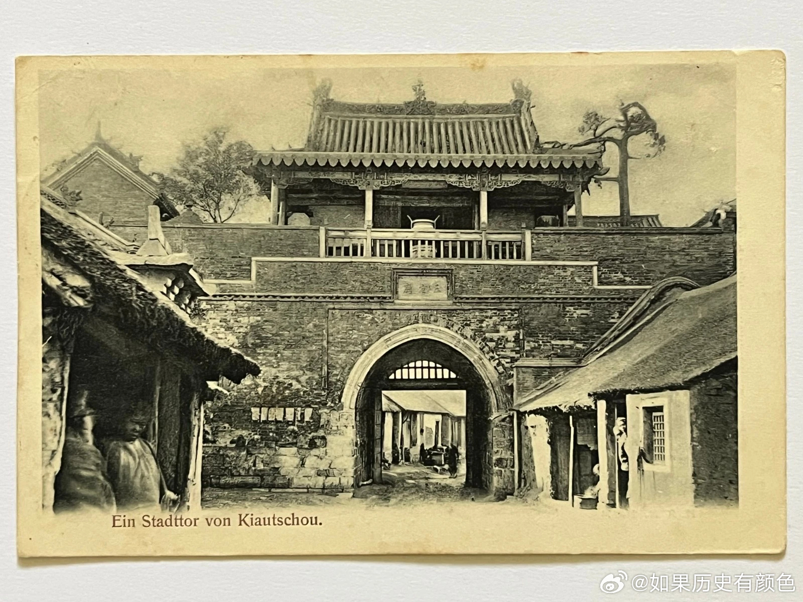 1910 CHINA TSINGTAU KIAUTSCHOU SAN GONG 