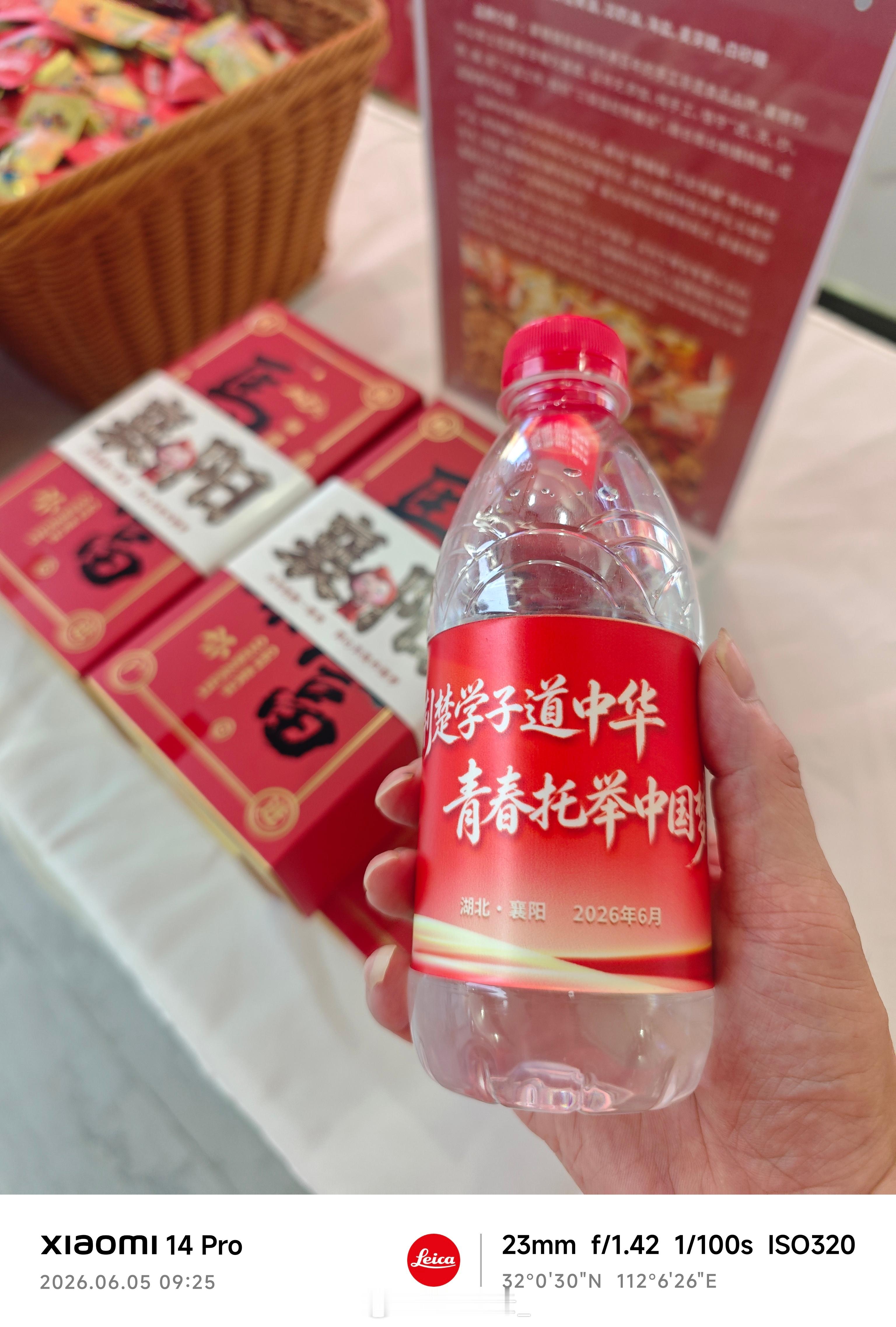 湖北家长喜欢买的零食大湖北这个还是有点多啊！先发一个襄阳的水，别说这水还真不好买