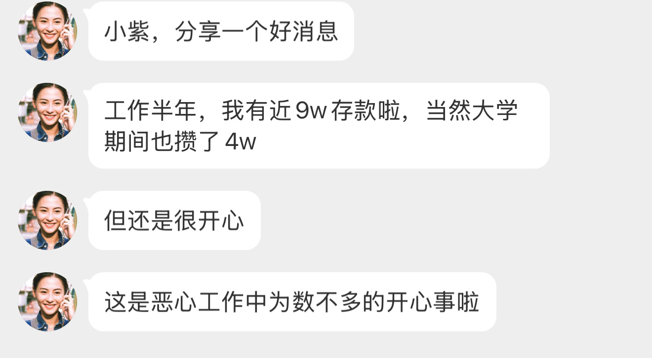 [赞][赞][赞] 