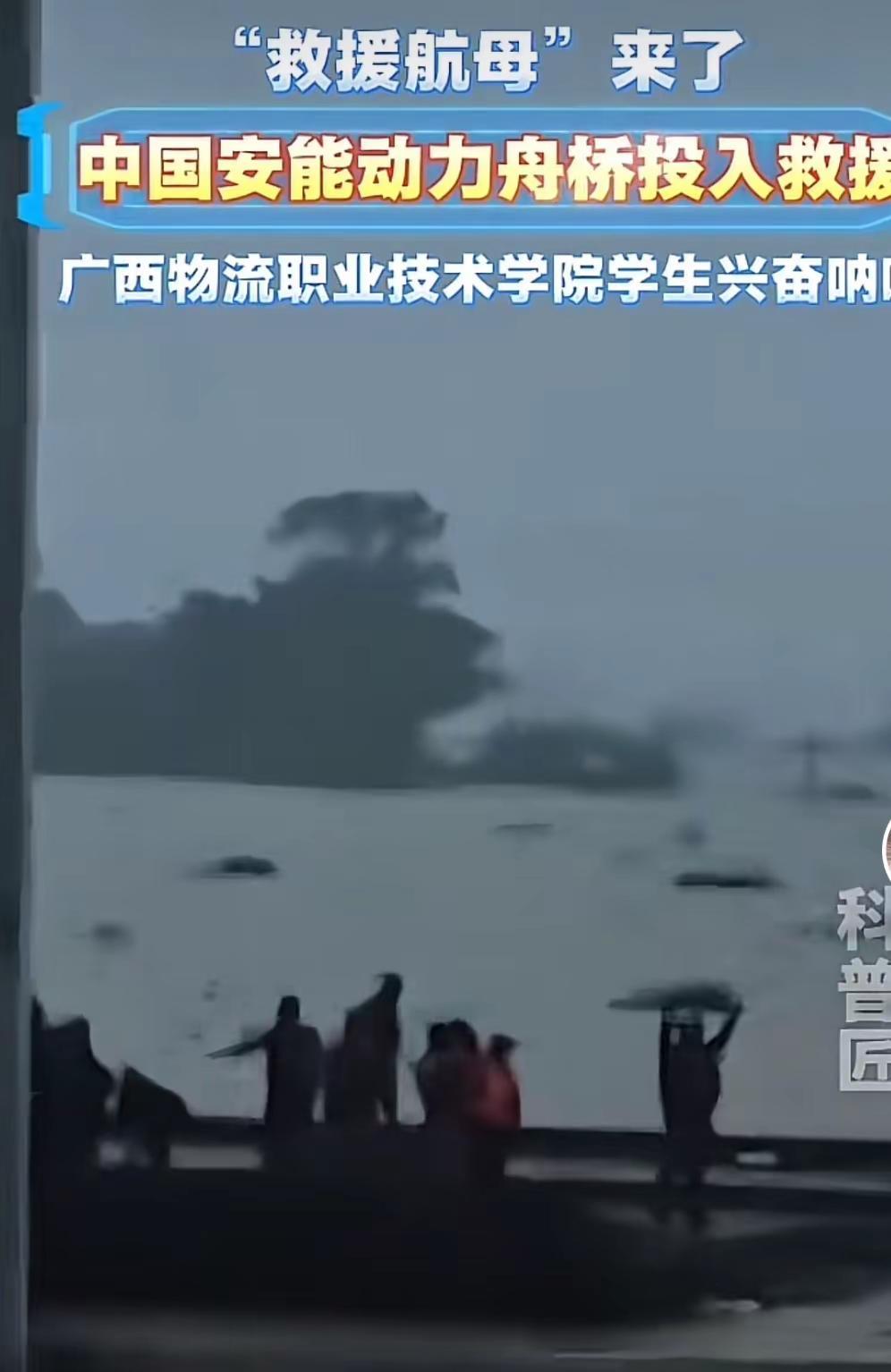 “救援航母”来了。昏暗的天空下，洪水如猛兽般袭来，然而军人的身影却如同巍峨的高山