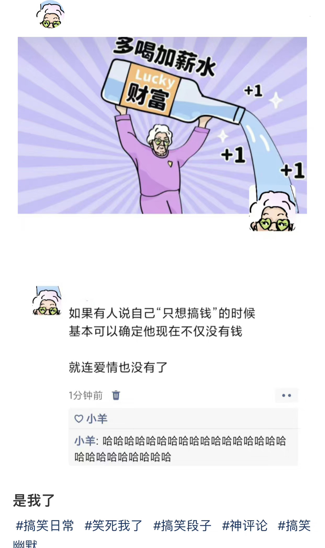 快把监控拆掉，我真的生气了[微笑] ​ ​​​