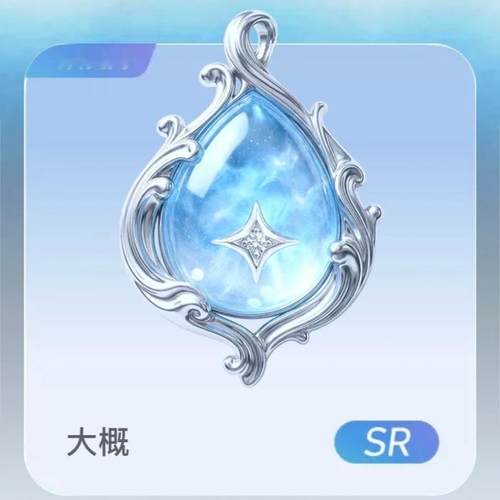 buer，这些勋章皮肤确实是有些太好看了……而且每一个皮肤设计得都好贴合歌名🥹