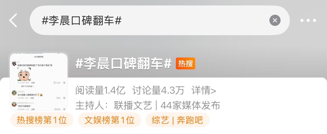 我真觉得太活该了消费网友同情心结果搞背刺的人受着吧以后不会替他说一句话 