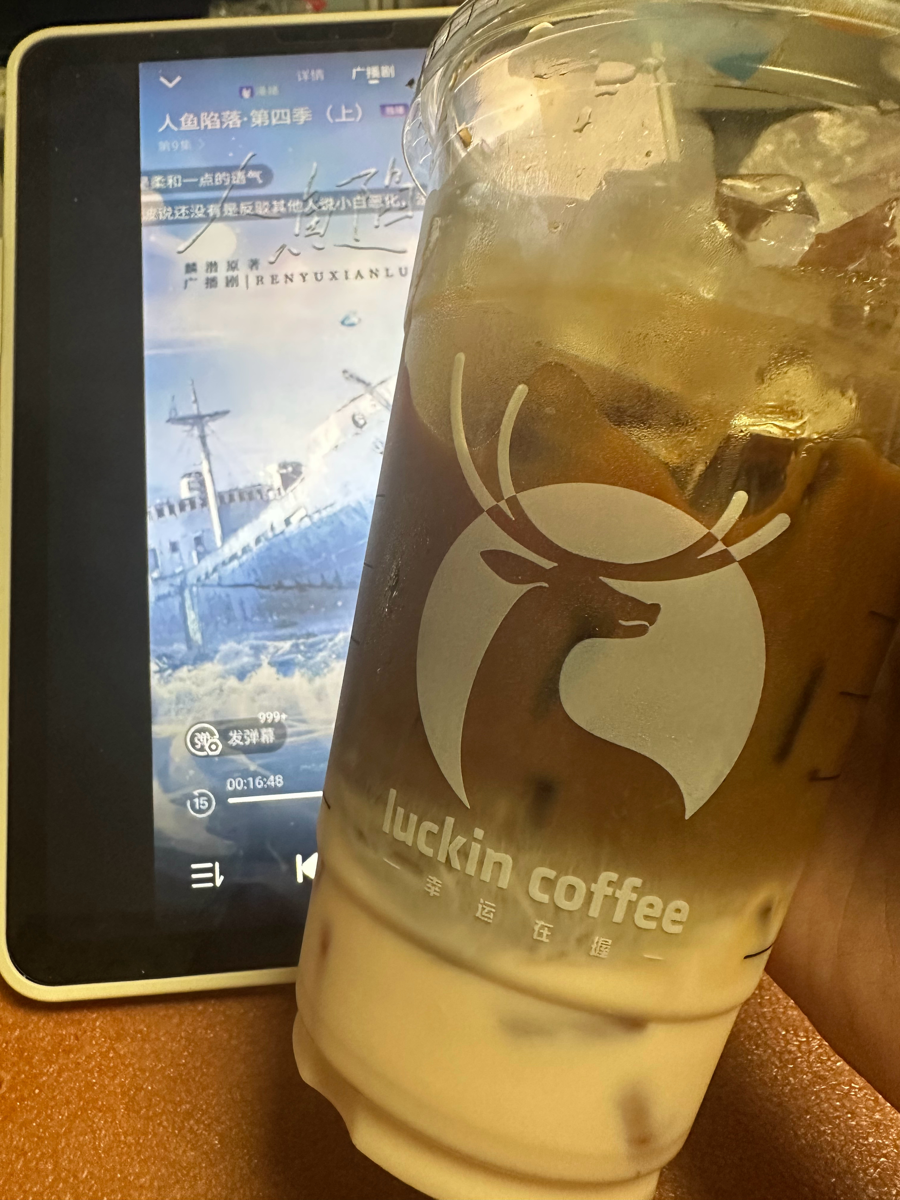 小黄油美式，牛逼的产品，怎么会这么好喝啊啊啊啊啊