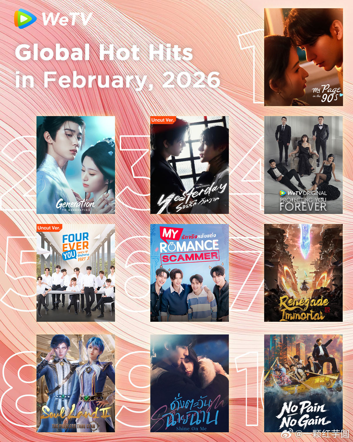 《突然的喜欢》WeTV二月全球榜第一！这部虽然小成本，但播出完全超出预期啊！陈星