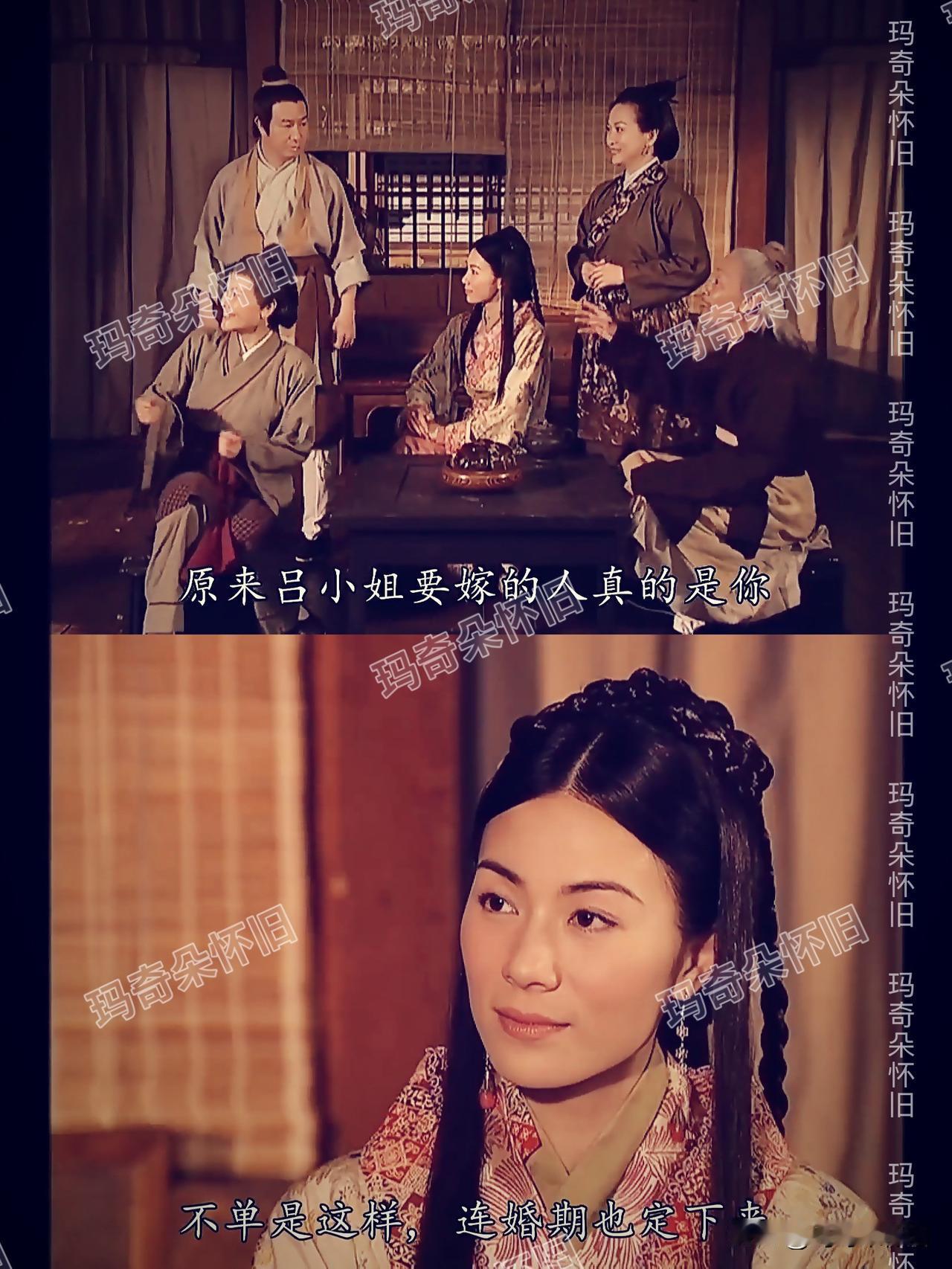 🆘她嫁了个全天下都瞧不上的男人，后来他当了皇帝👉🏻《楚汉骄雄》里，吕雉选丈