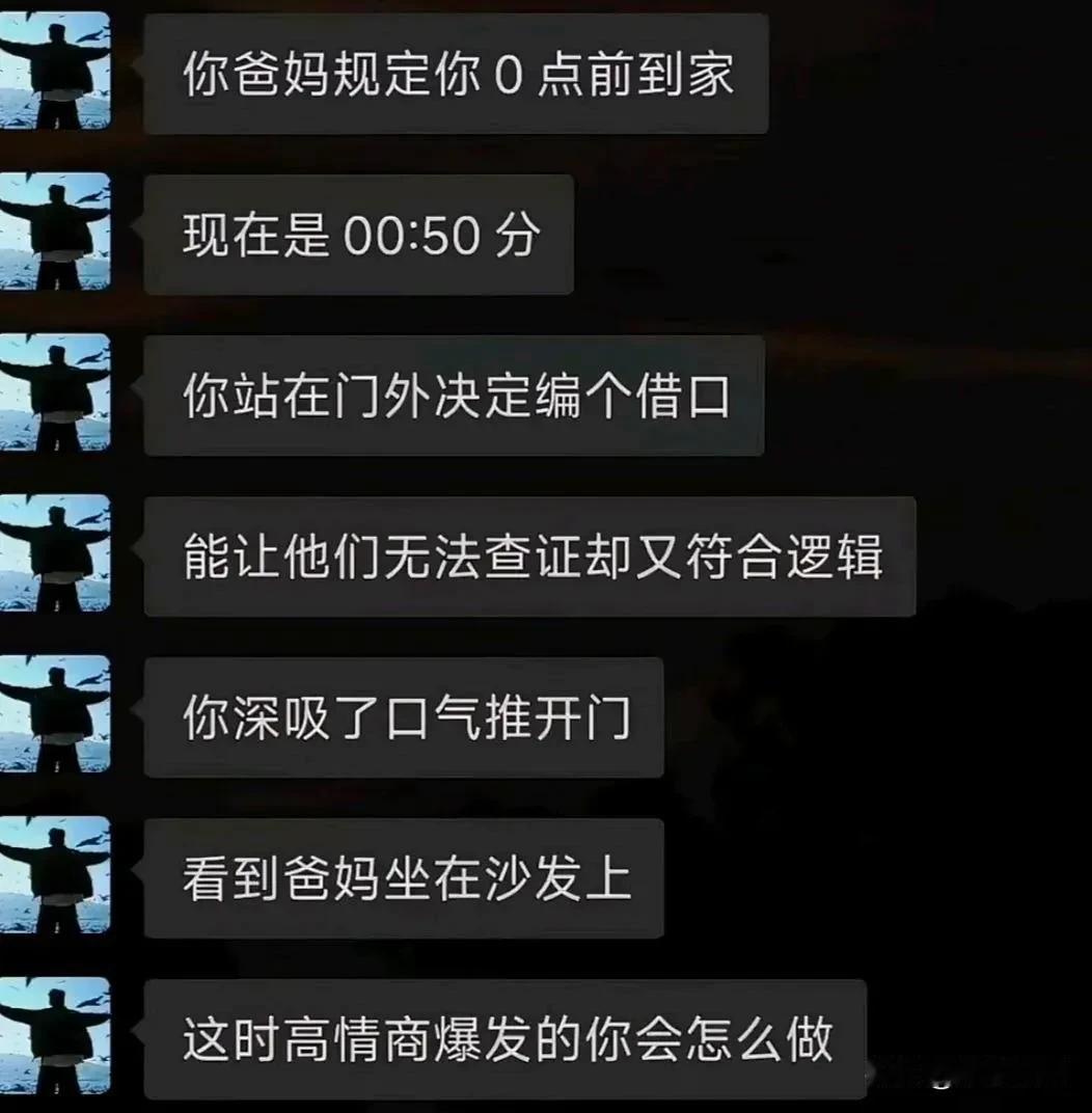 这个家的规矩得改改了