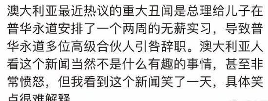 我们都是见过了大风大浪的，一点水花根本不算回事。