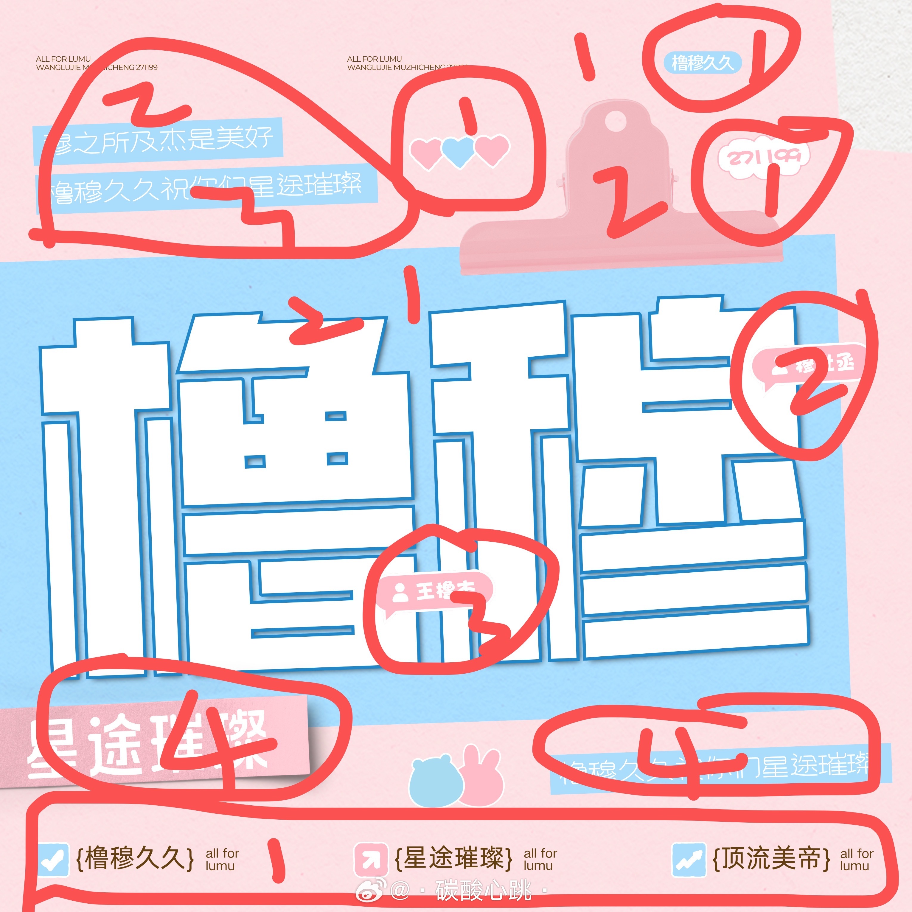 挑刺的你们真的认真看了吗？为了挑刺而挑刺，这还不够配平吗？真的要计算面积占比啊那