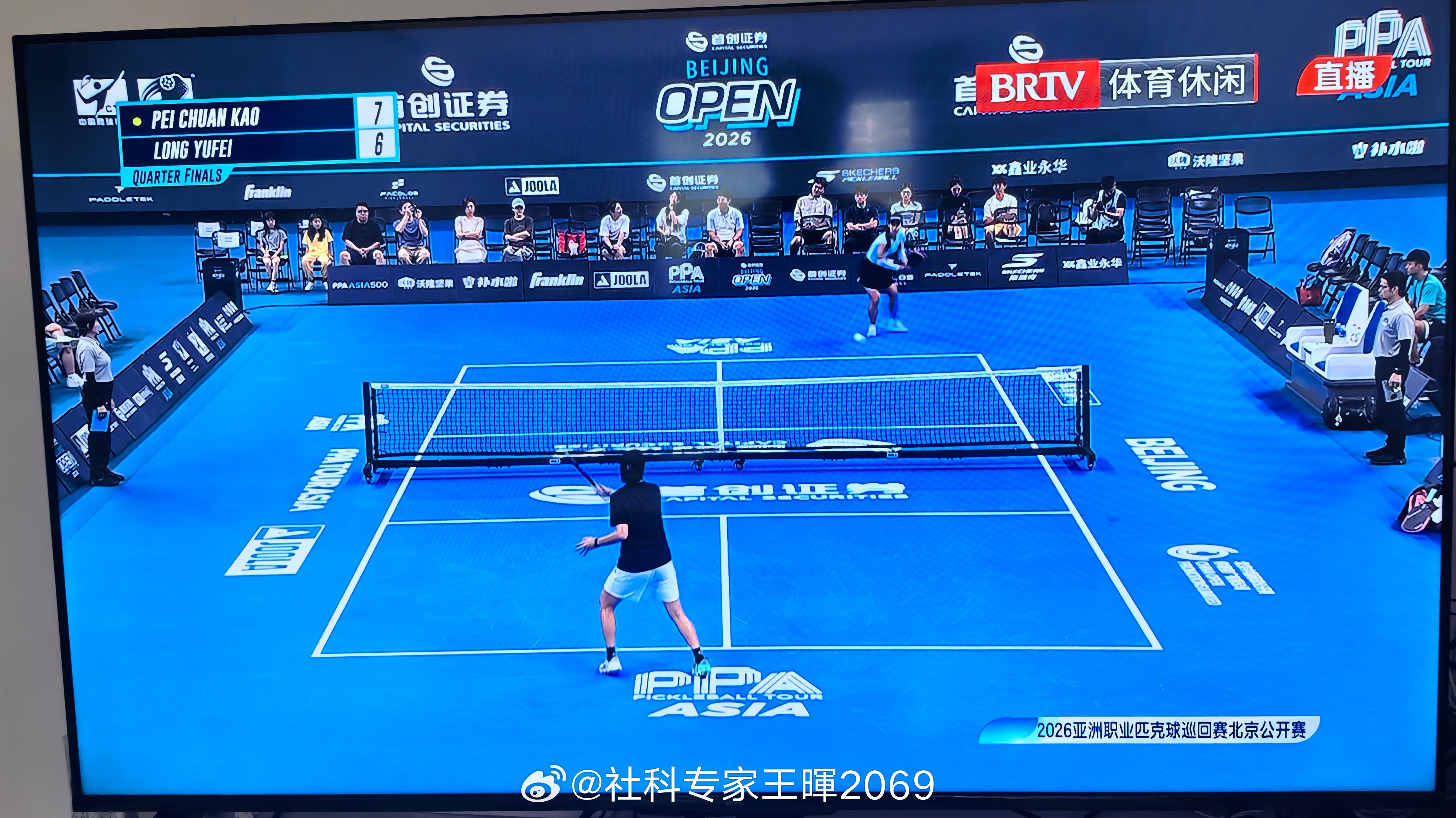 2026.6.19日上午九点，端午节安康！王晖第一次看职业匹克球现场直播。PPA