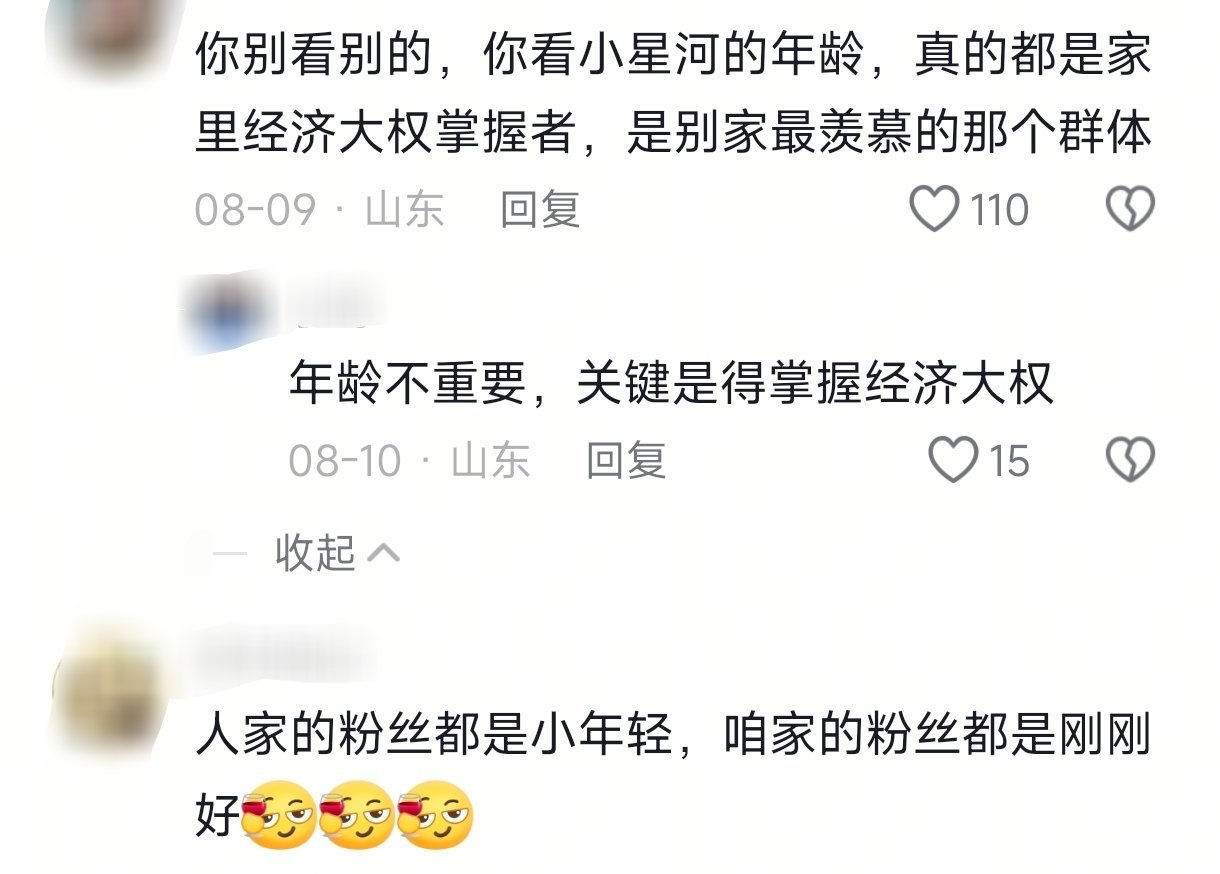 再让我刷到这种自嬷语录我无痛获得100w好不好。。。[柯基] ​​​