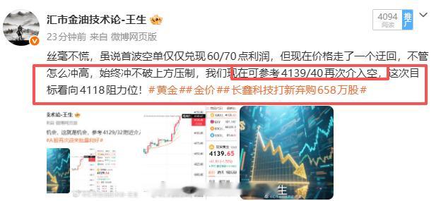 继续收米，百点入袋，不多不少，刚好够午餐加个鸡腿。行情那么给面子，咱也不贪，一口