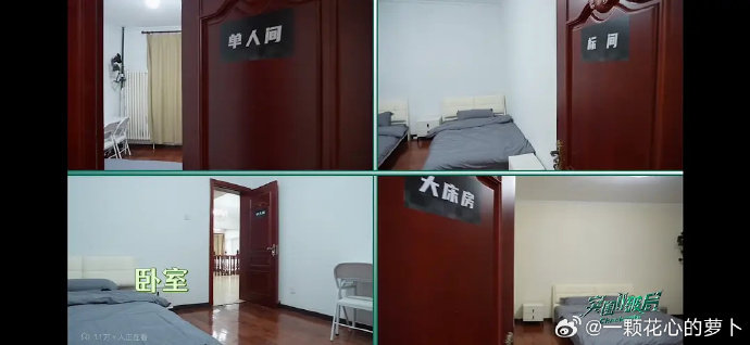 TF四代突围宿舍环境TF四代突围宿舍分房结果 TF四代突围宿舍分房结果，来看看宿