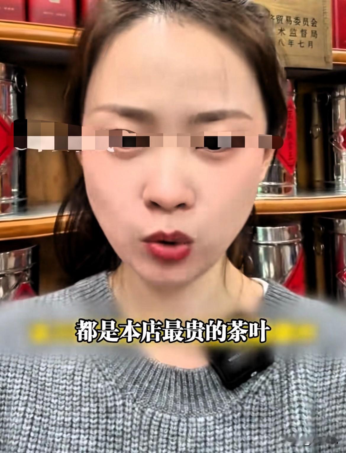 白嫖就不能惯着！河南许昌，一男子在网上购买2000元茶叶，谁知收到货以后，直接选