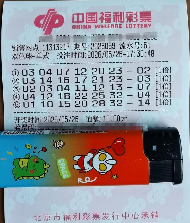 今晚双色球开奖，上一期的双色球中出9注650万的大奖，该玩法已经连续6期一等奖中