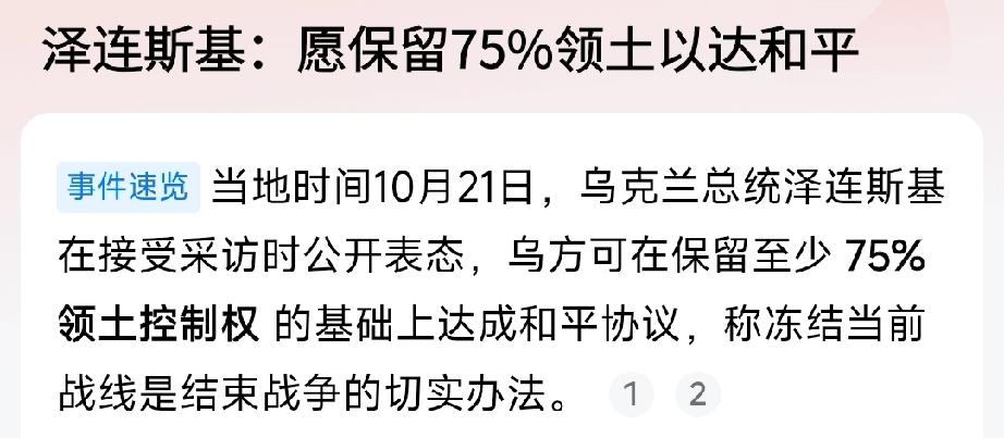 俄乌停火对中国来说绝非好事：

从这次日美近距离特大规模军演看出，美国已经把未来