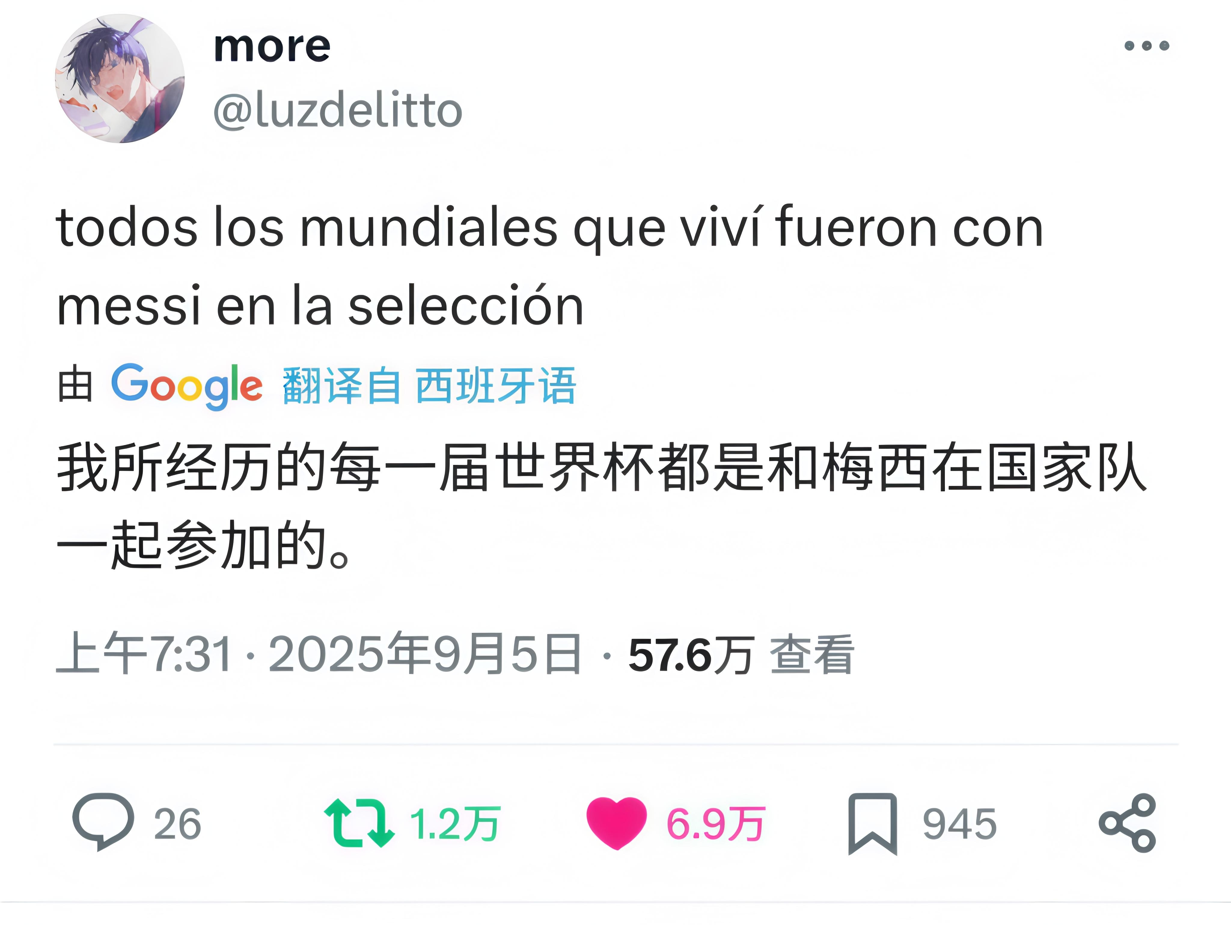 一天一天逼近最令我畏惧的那一天… ​​​