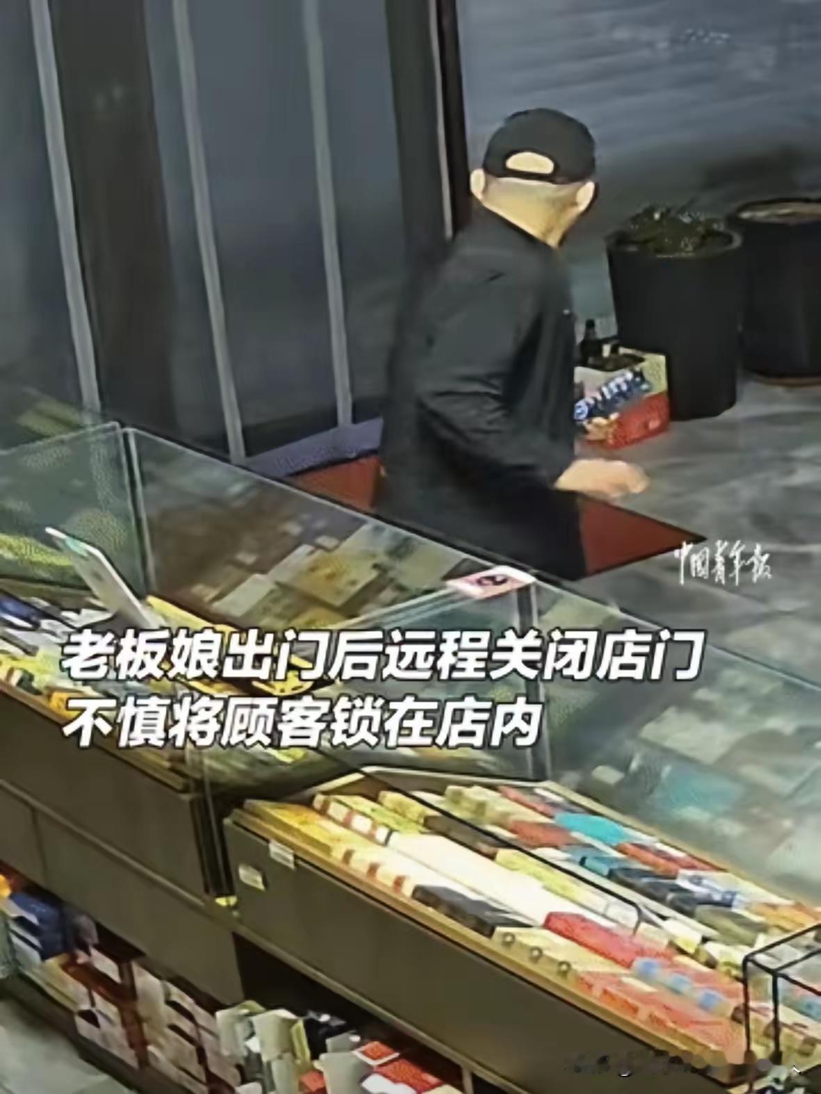 笑不活了！很多人遇到突发状况第一反应就是慌乱，吉林这位大哥被误锁烟酒店的经历，却