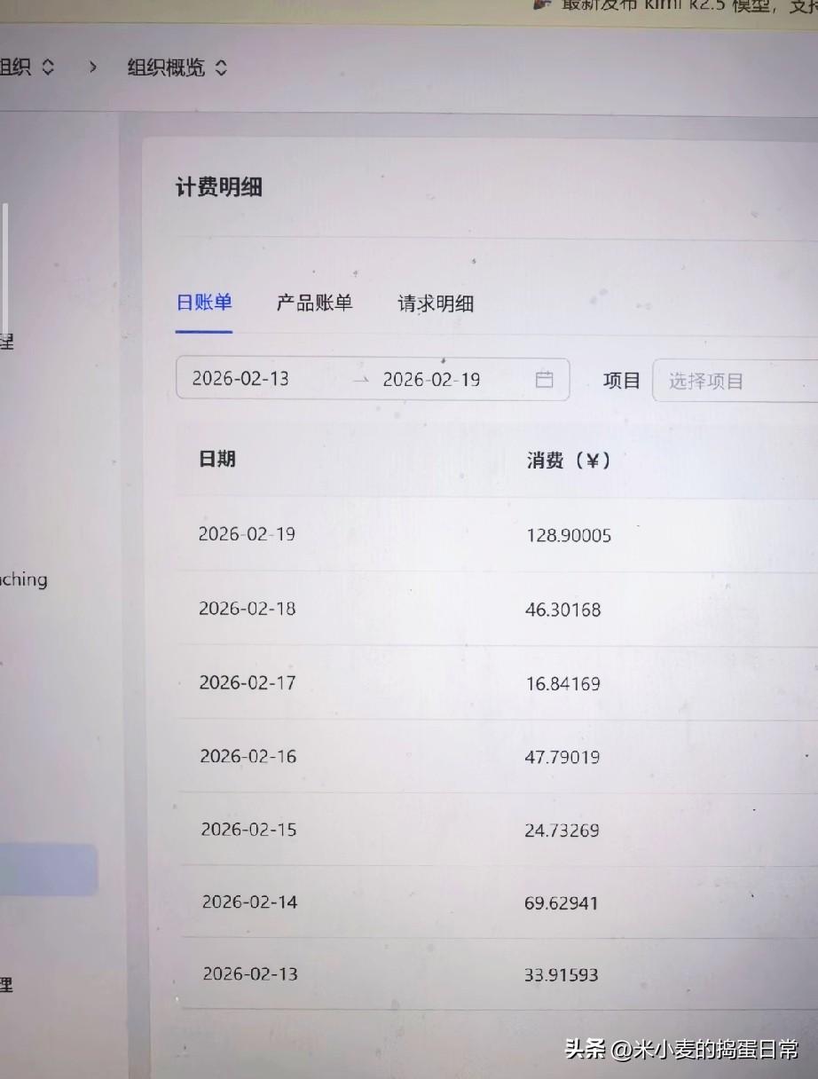 openclaw太费钱了，有啥省钱的方法!

用OpenClaw+Kimi做自动