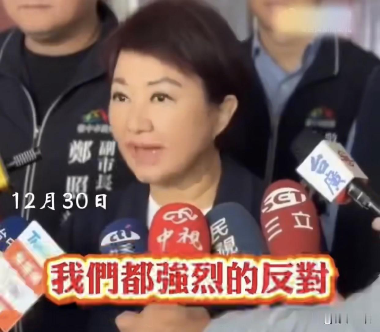 国民党"内鬼"露馅！
平日里总是一副温良恭俭让、爱民如子的“妈妈市长”卢秀燕，这