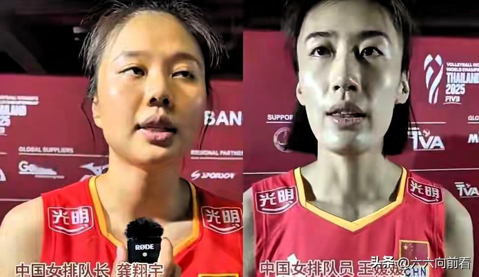 遗憾！世锦赛中国女排无缘八强，赛后球员及教练组说出来原因[玫瑰]
1. 龚翔宇