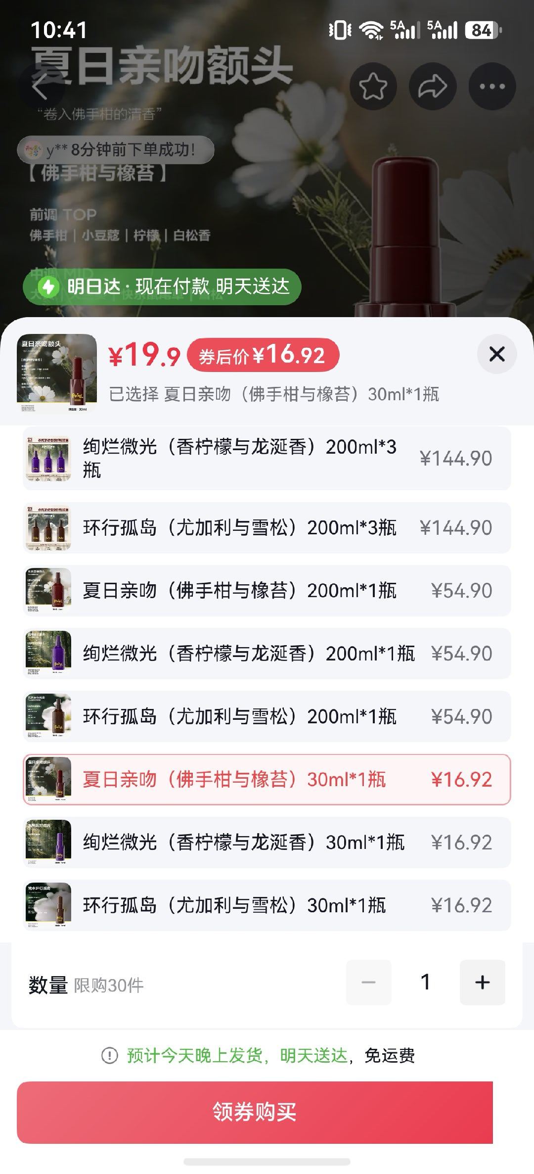 谁要