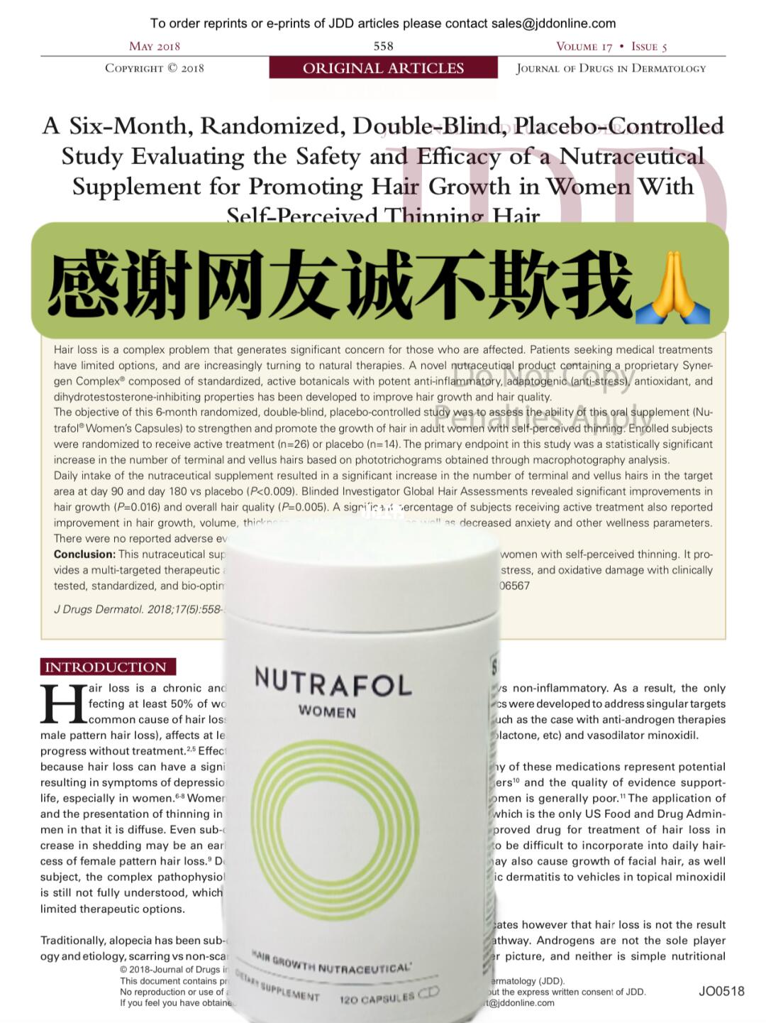 ✍🏻真的不是智商税！有脱发困扰的快进来看！！