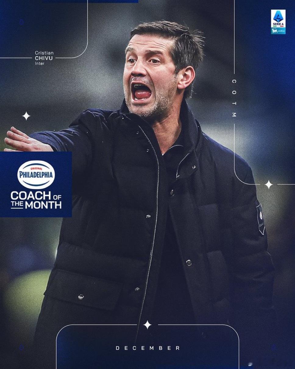 齐沃 ：国际米兰会融入你的内心 成为你的一部分 所以你很难放手 成为国米的教练让