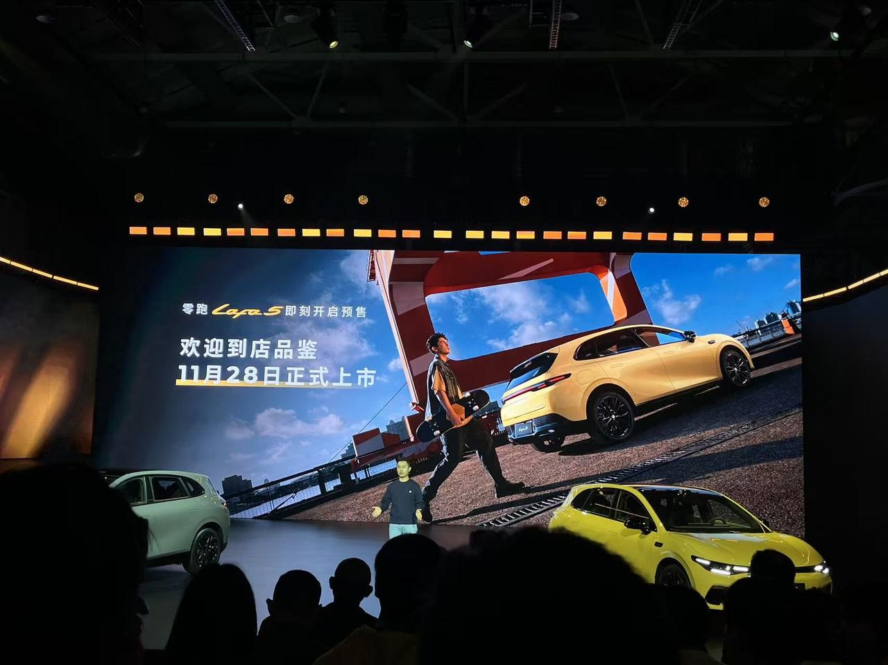 车盟快讯：11月7日零跑Lafa5召开预售发布会，官方预售价10.58万-13.