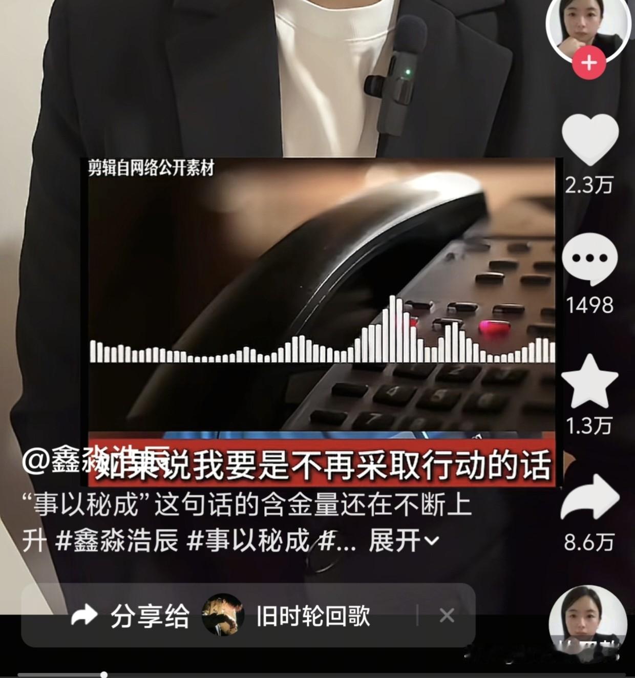女生：他是考上了，但是具体是哪个单位，我也不太清楚，我该怎么去举报他呢？

工作