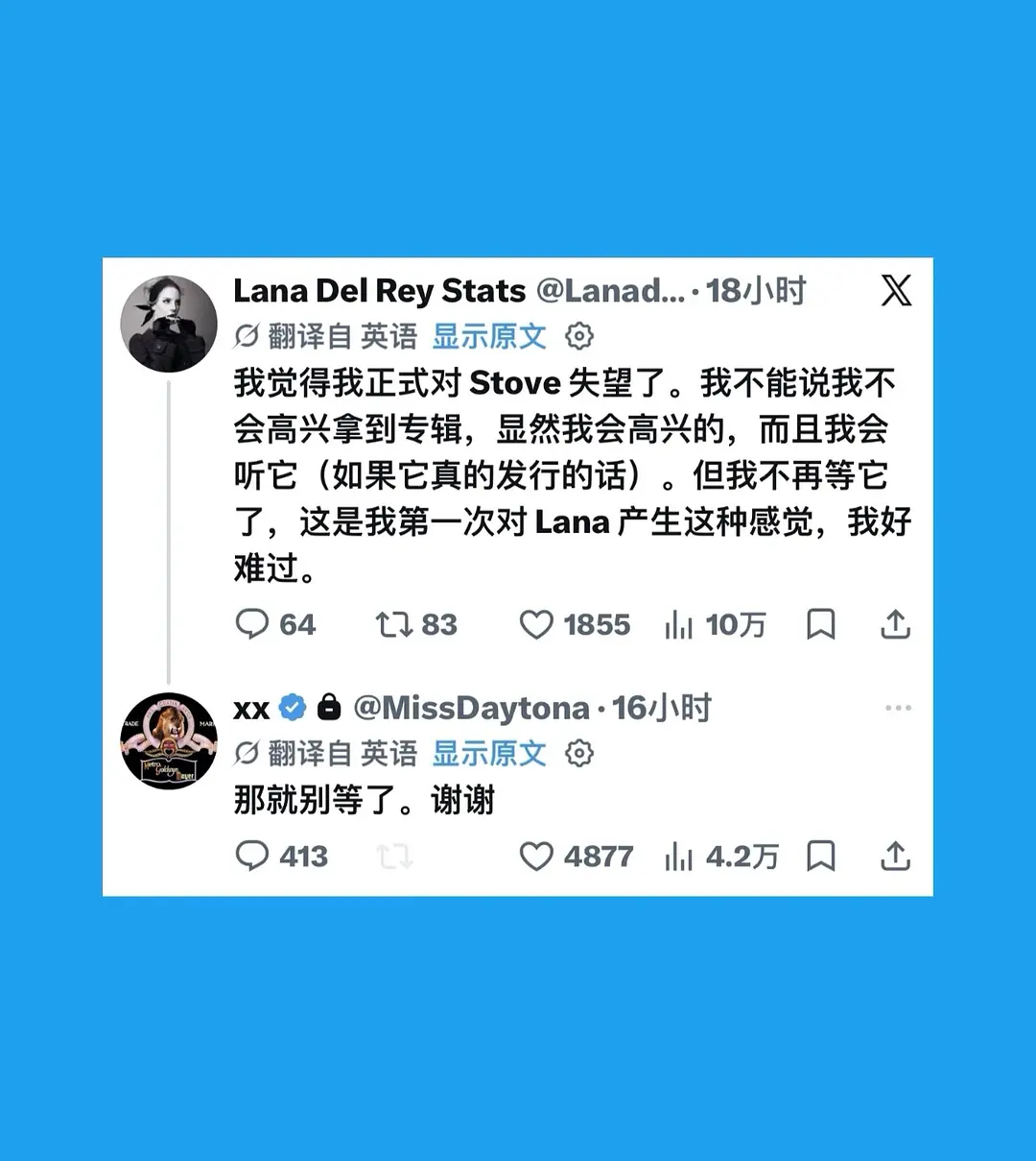 打雷姐回怼粉丝催更新专，还拉黑了这位粉丝……而该粉丝是做咨询站的，姐又性情了