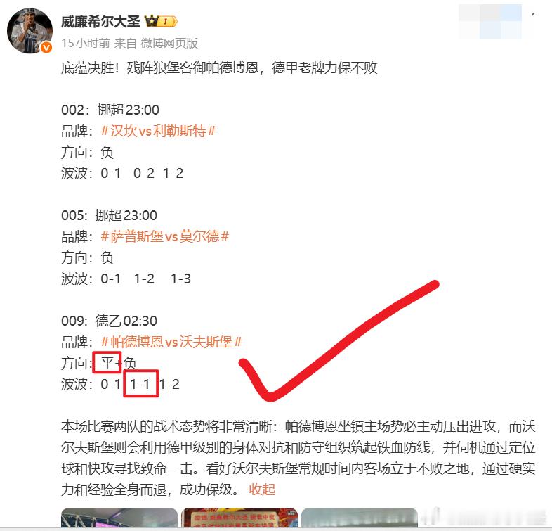 兄弟们，昨天的成果大家都看到了。3中1的局势，坦白说，确实不够解渴，甚至让人有点