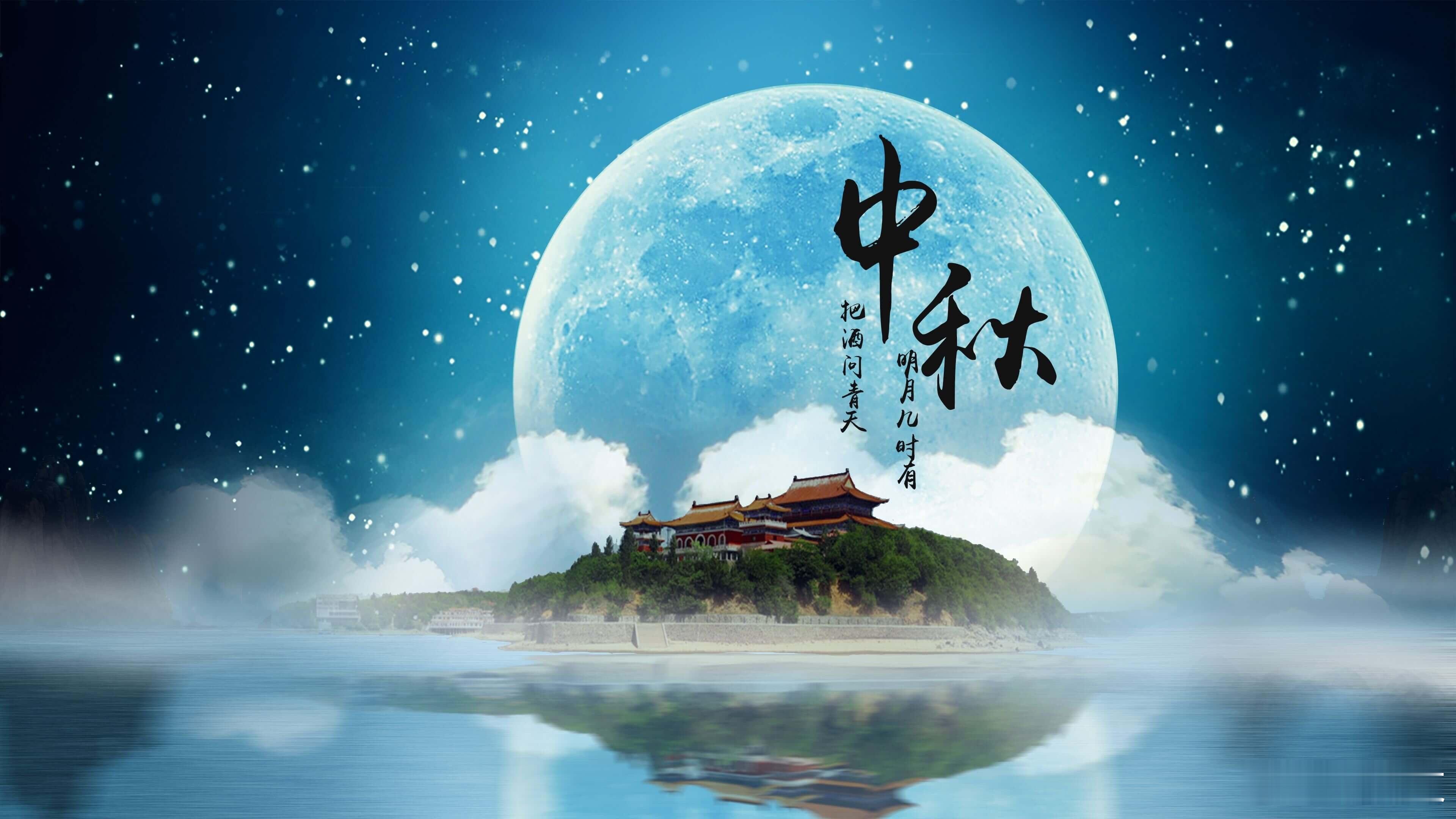 2026年中秋放假不调休，这本是基层治理中难得的“留白”，给了民众在规则缝隙中寻