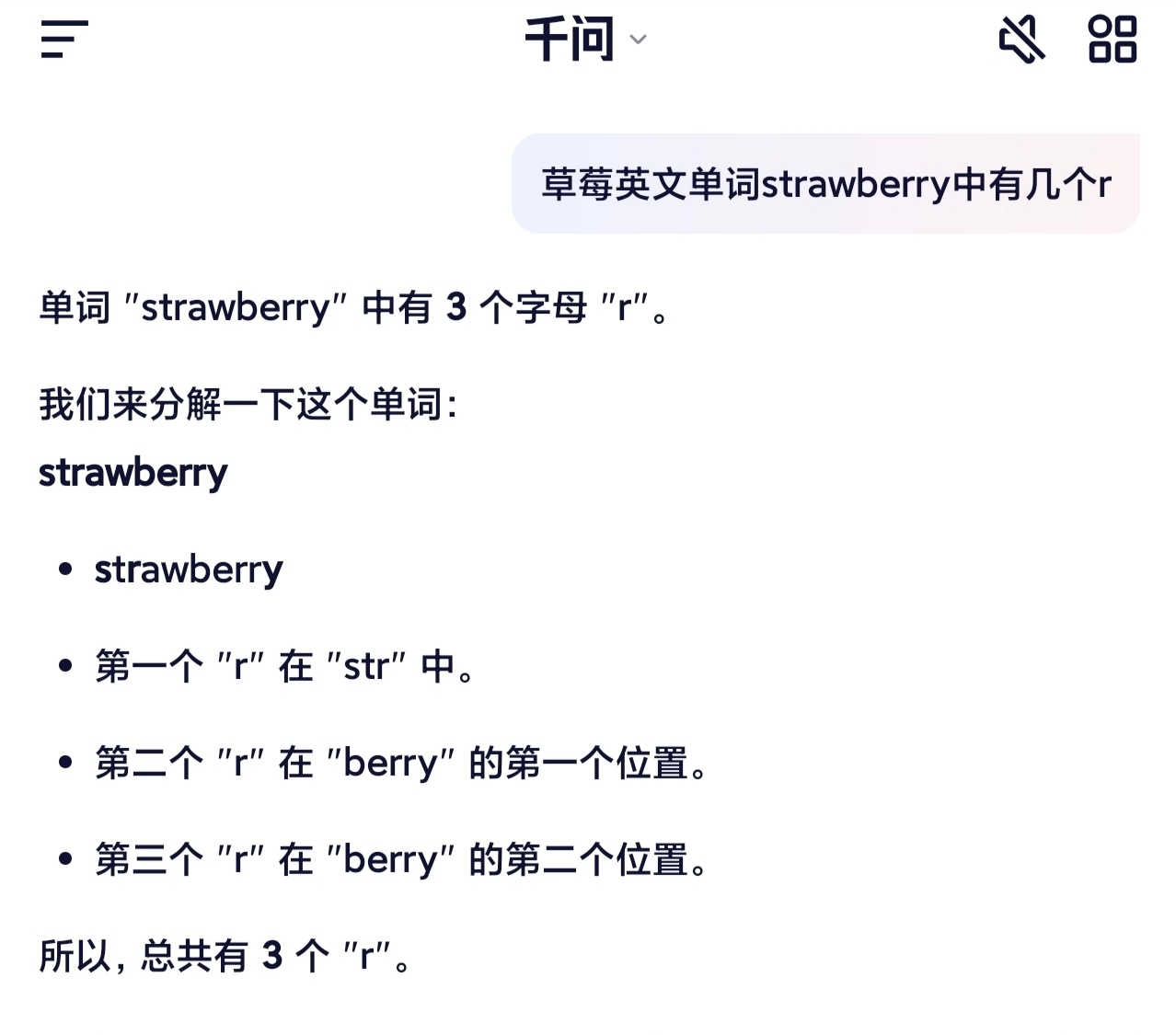 AI忽悠人起来，一套一套的，主要是互联网信息都被喂乱套了，AI成了智障，以前的A