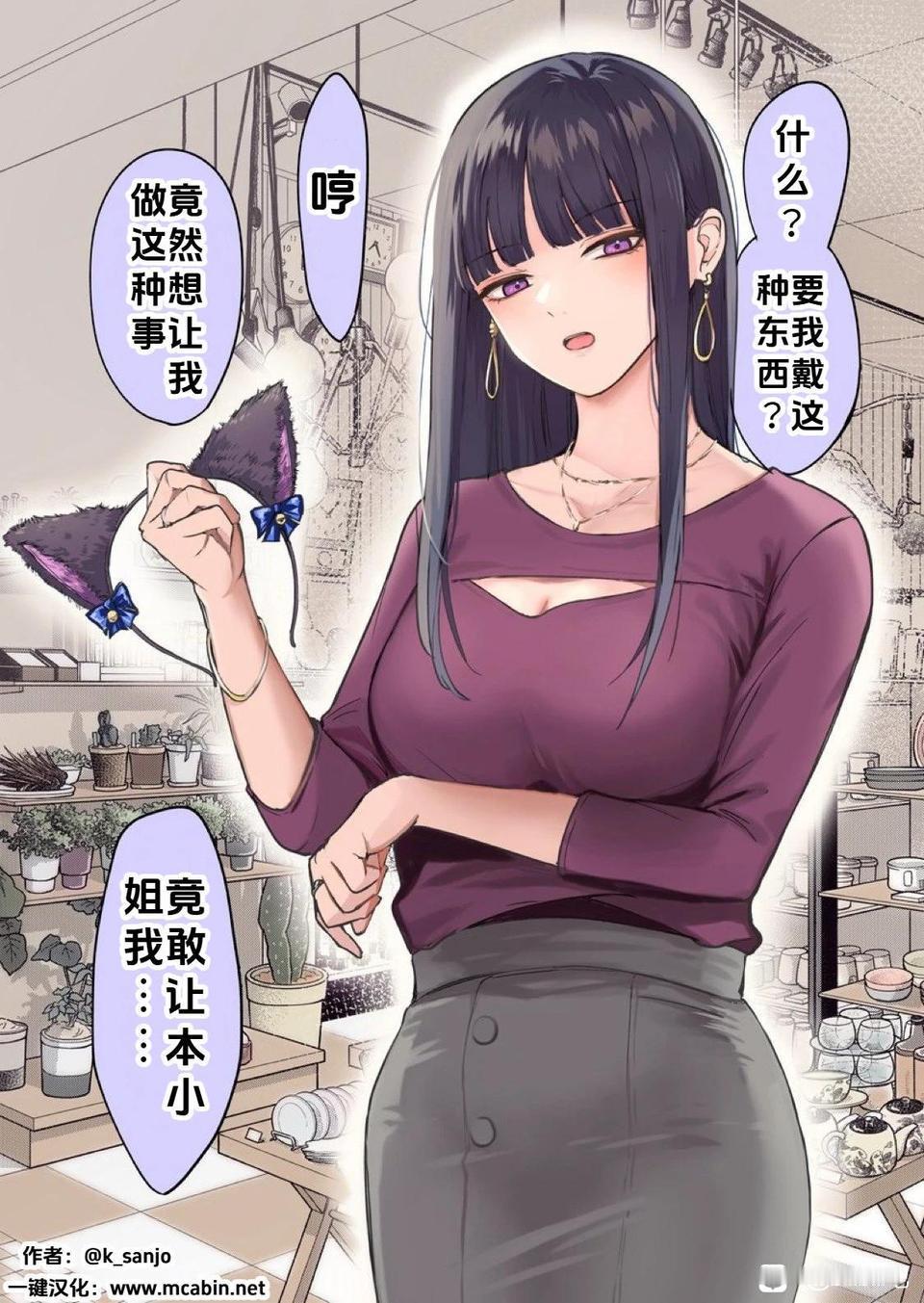 怎样才能将女友调教成这样？ 