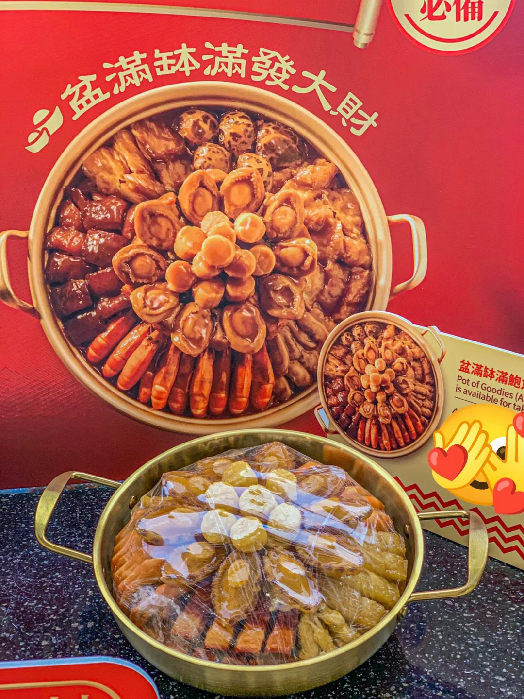 被粤菜香迷糊了