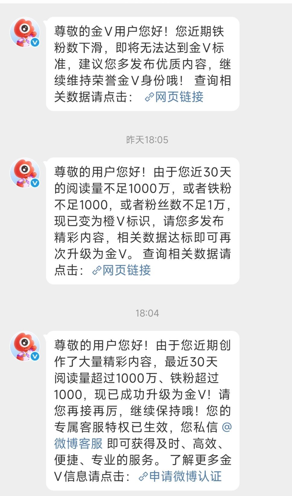 红回来了 闹着玩似的