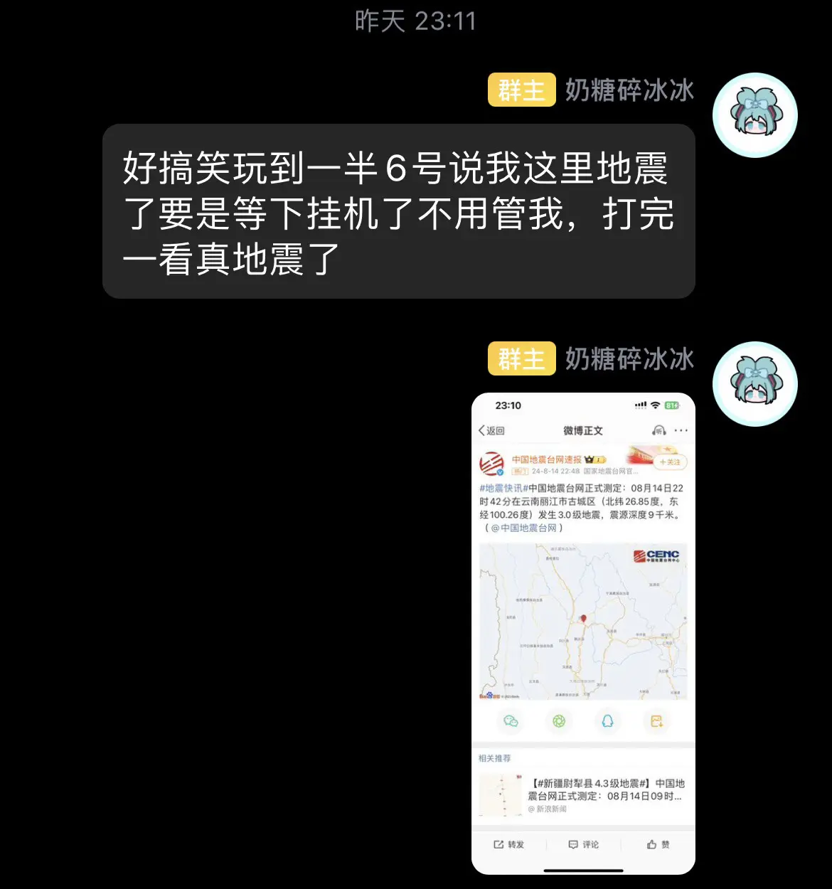 还我日常