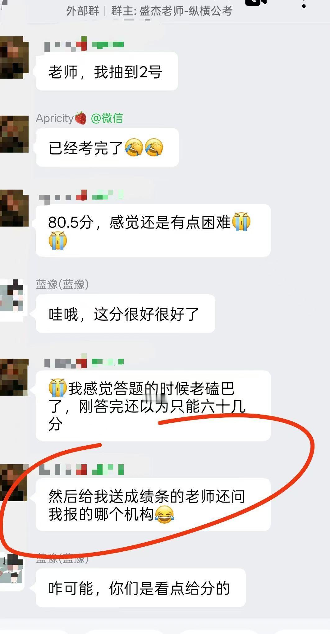 在职备考4年，低8分进面逆袭上岸：乾坤未定，你我皆是黑马淳姐按：这是淳姐江苏的宝