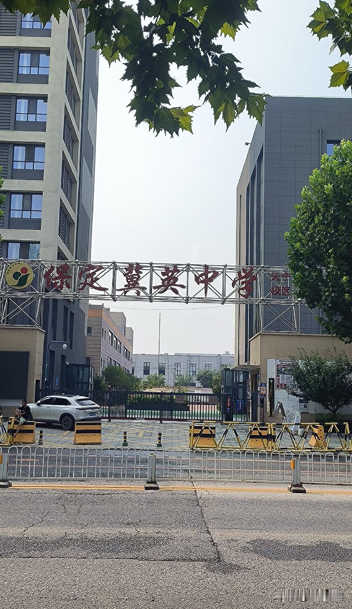 保定天宁路冀英实验高中，与保定一中的历史源源
 
保定天宁路冀英实验高中，最早就